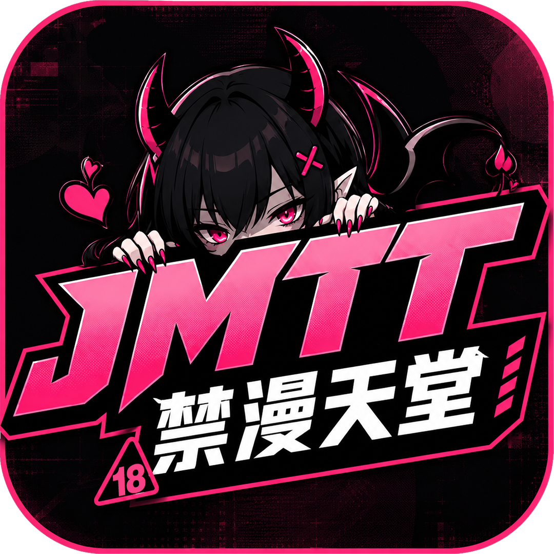 禁漫天堂漫画